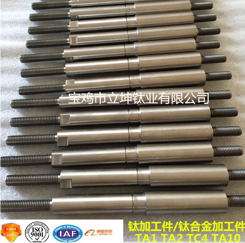 純鈦螺桿絲