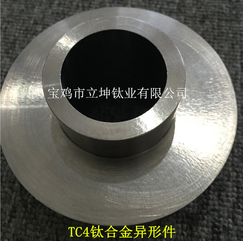TC4鈦鍛件/鈦翻邊/鈦合金管件