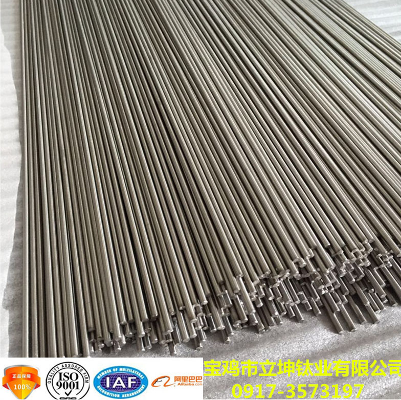 鈦合金方棒/鈦六角棒