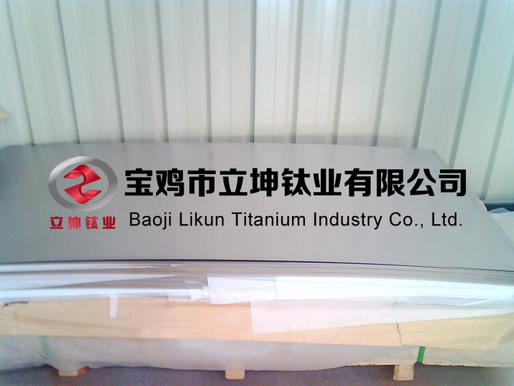 TC4鈦合金板 高性能TC4鈦板 TC4醫用鈦板