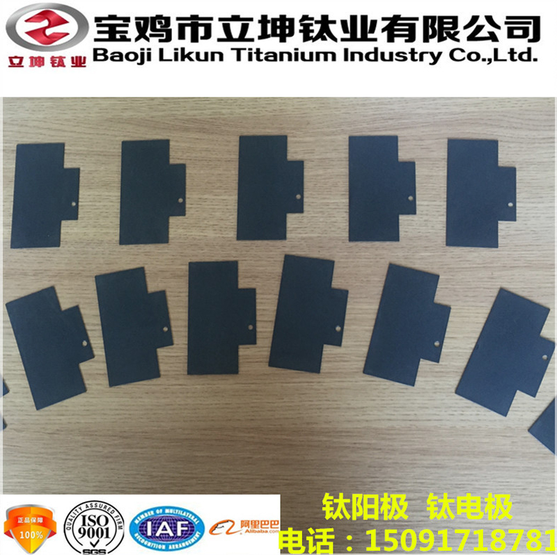 TA1/TA2工業廢水處理鈦陽極