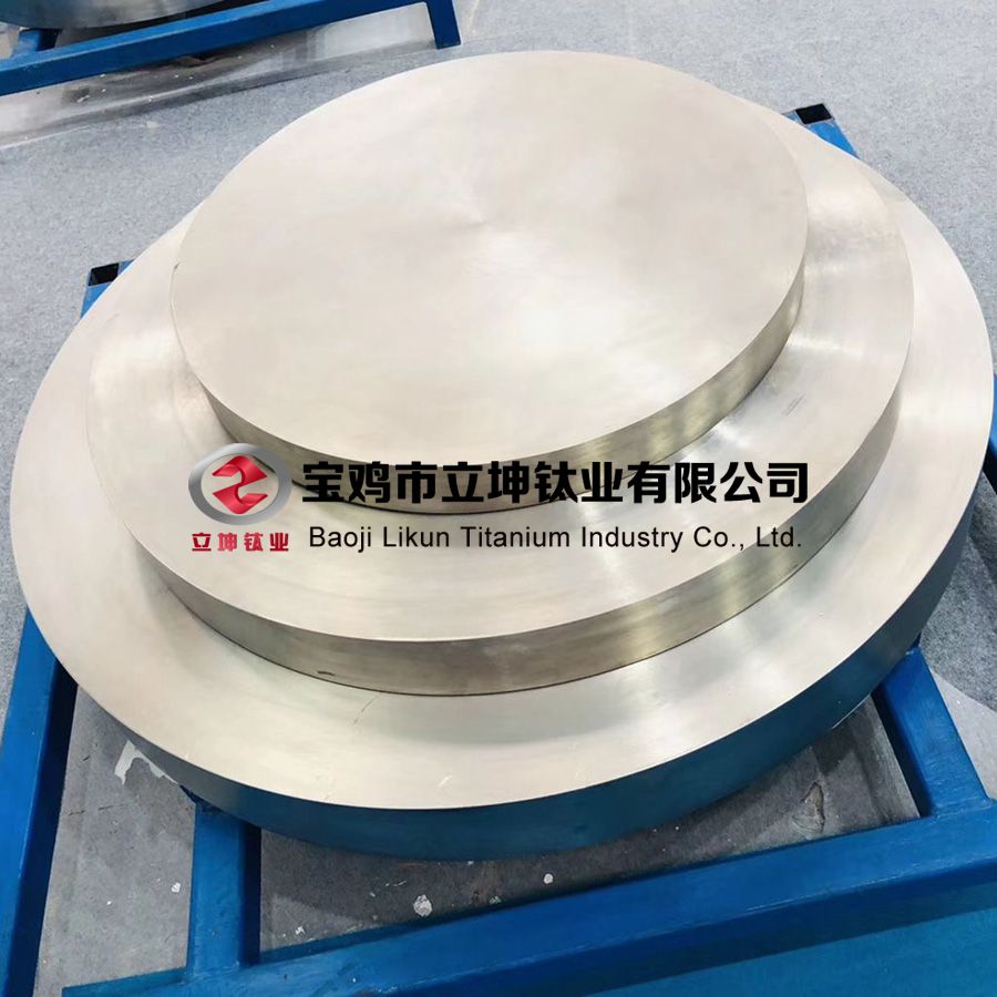 TA10/TC4鈦合金鍛件