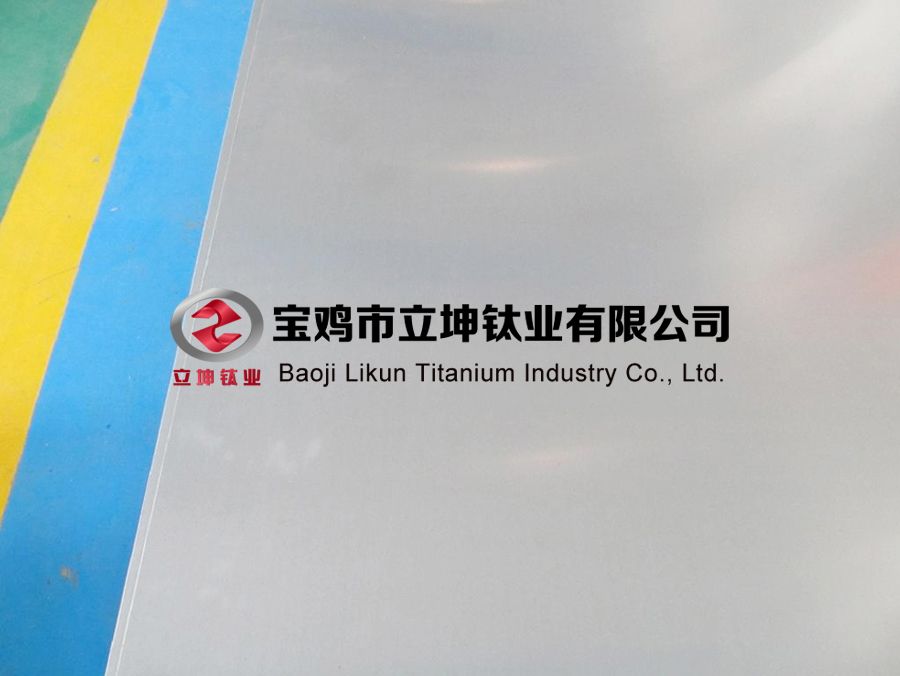 航空艦船用鈦合金板