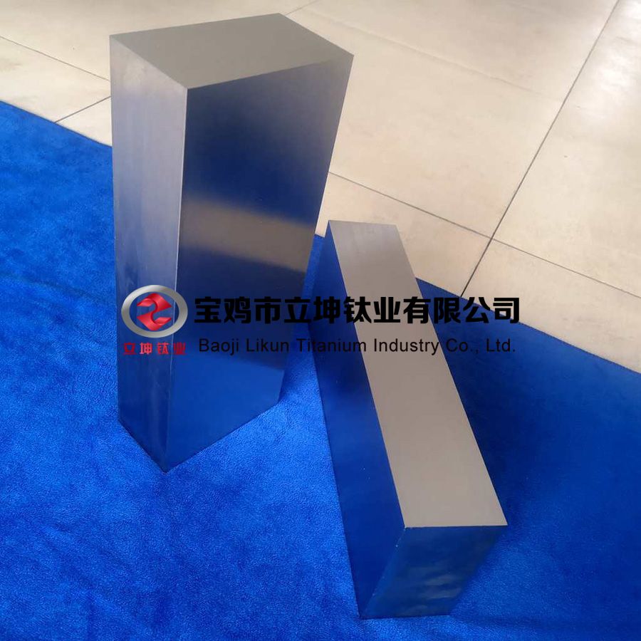 鈦合金方塊/鈦塊
