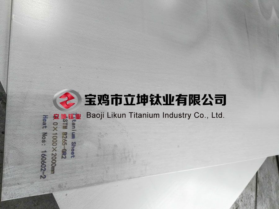 海洋用鈦合金板