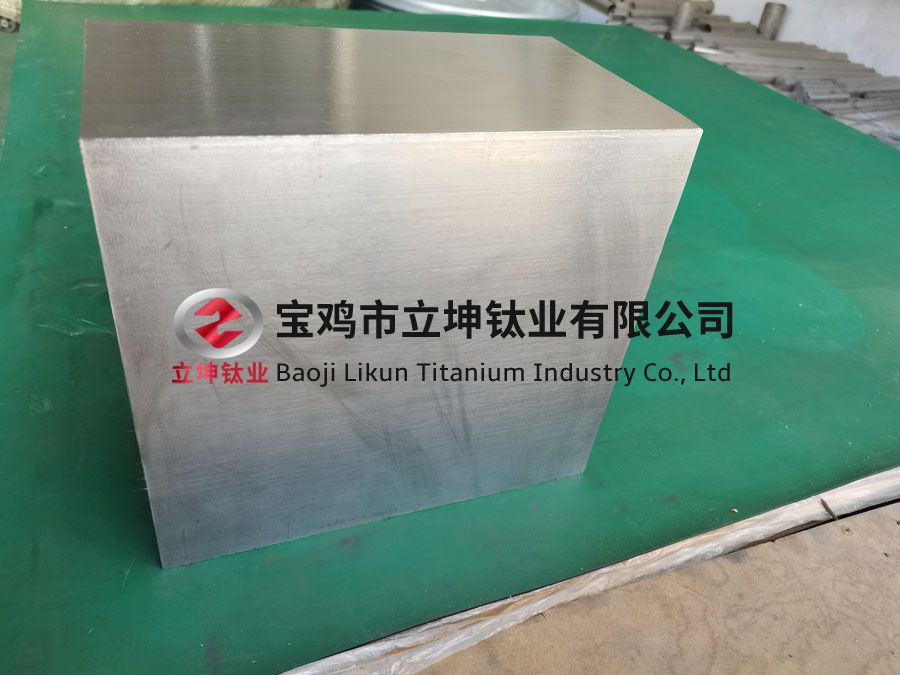 航空用TC4鈦合金方塊