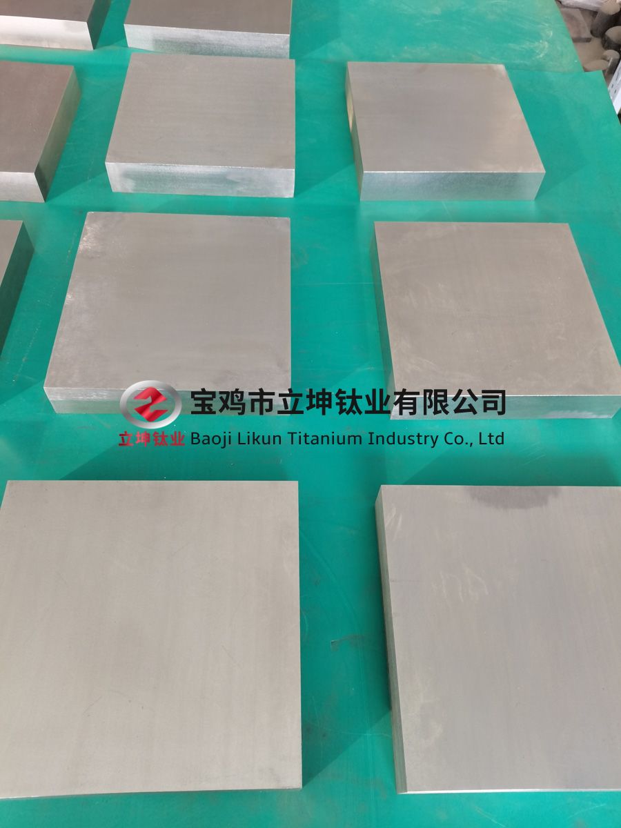 鈦合金方塊