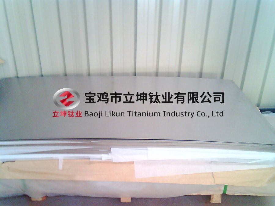 TC4鈦板廠家談電磁成形技術(shù)在鈦合金板材成形中的應(yīng)用