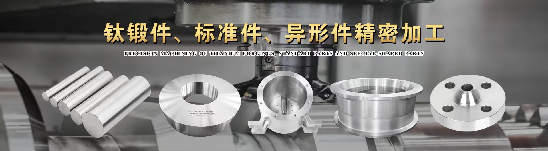 鈦棒,鈦合金棒,寶雞鈦棒,TC11鈦棒,純鈦棒