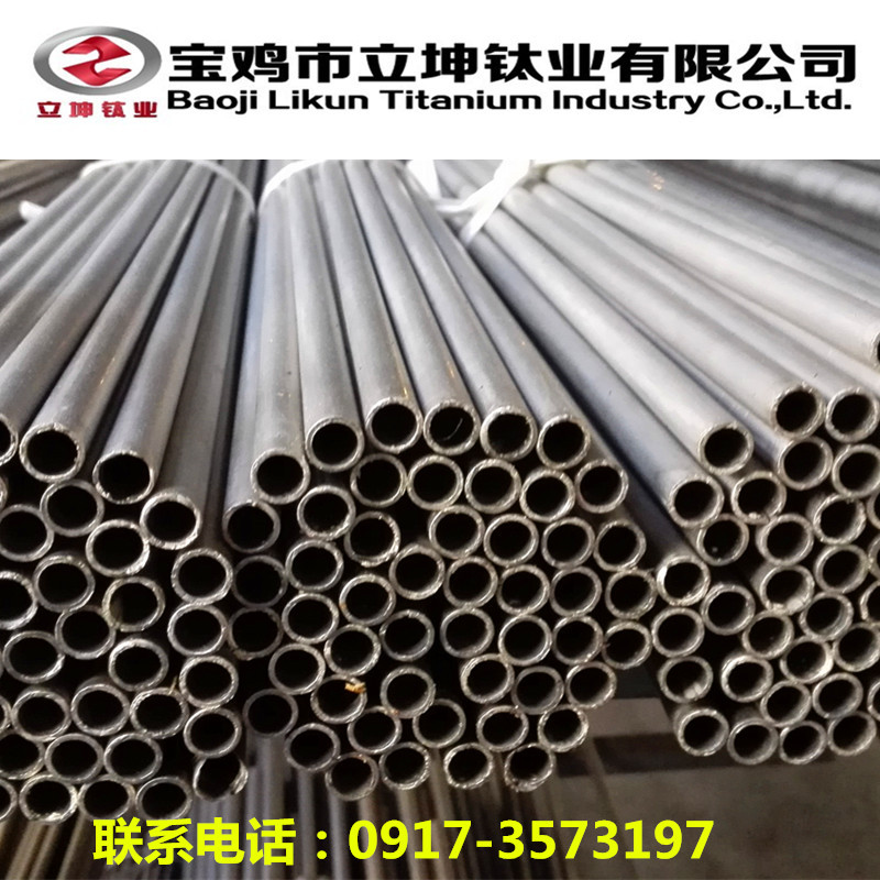 1537152089489574.jpg 鈦合金管