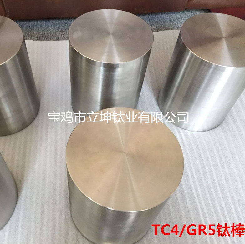 1537691333677320.jpg TC4鈦棒