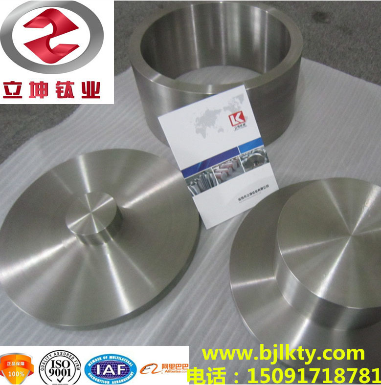 1538963934454031.jpg 鈦制品