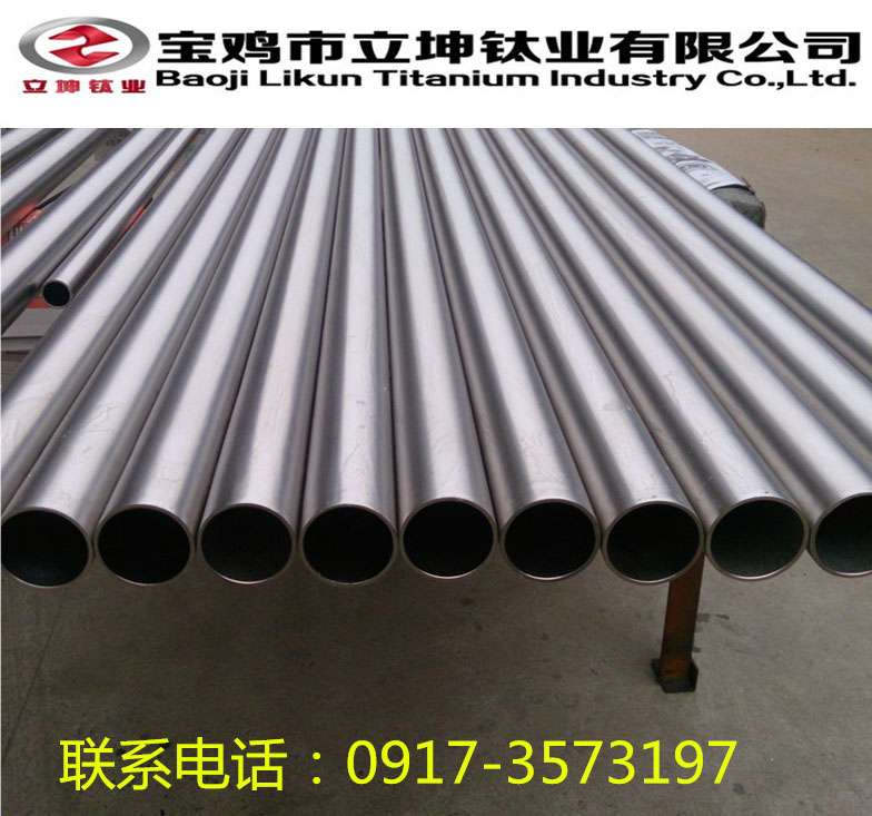 1539505289239087.jpg 鈦合金管