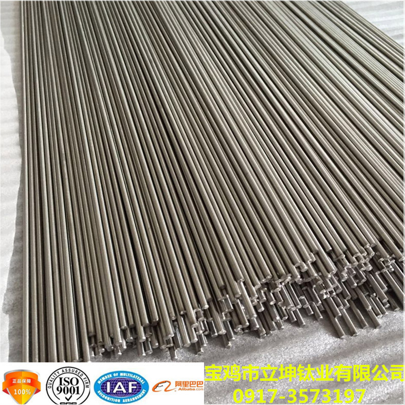 1539656303586206.jpg TC4鈦合金棒