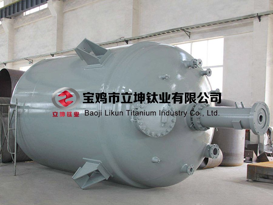 鈦換熱器 鈦反應(yīng)釜