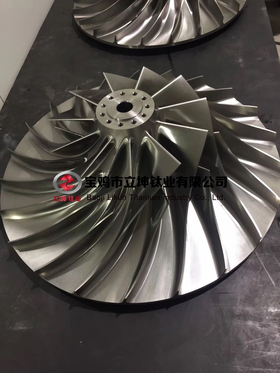 1594720704240861.jpg 鈦合金葉輪