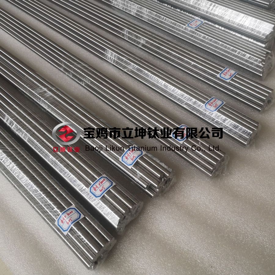 1596094344787960.jpg TA9鈦棒