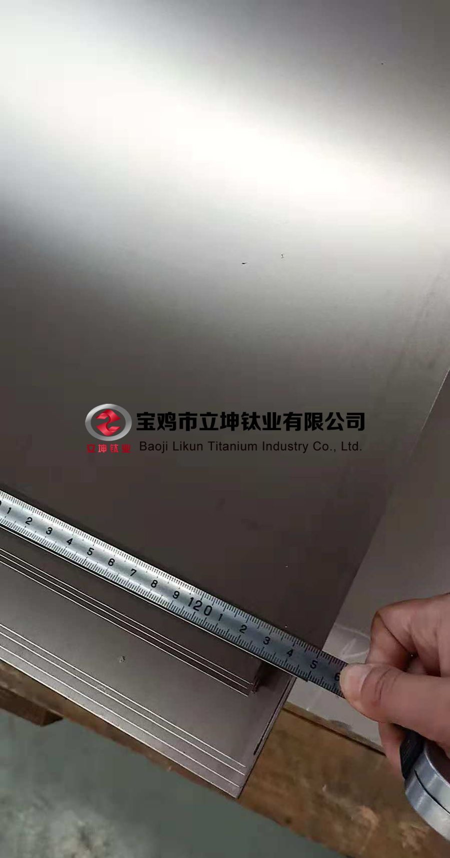 1599127552123542.jpg 鈦合金板