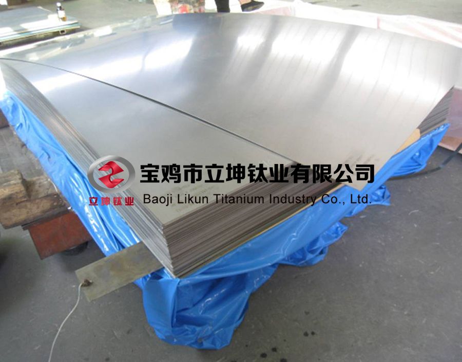 1599401894902794.jpg 鈦合金板