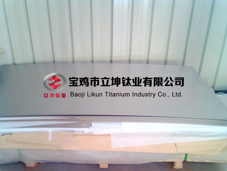 1600592107344999.jpg 鈦合金板
