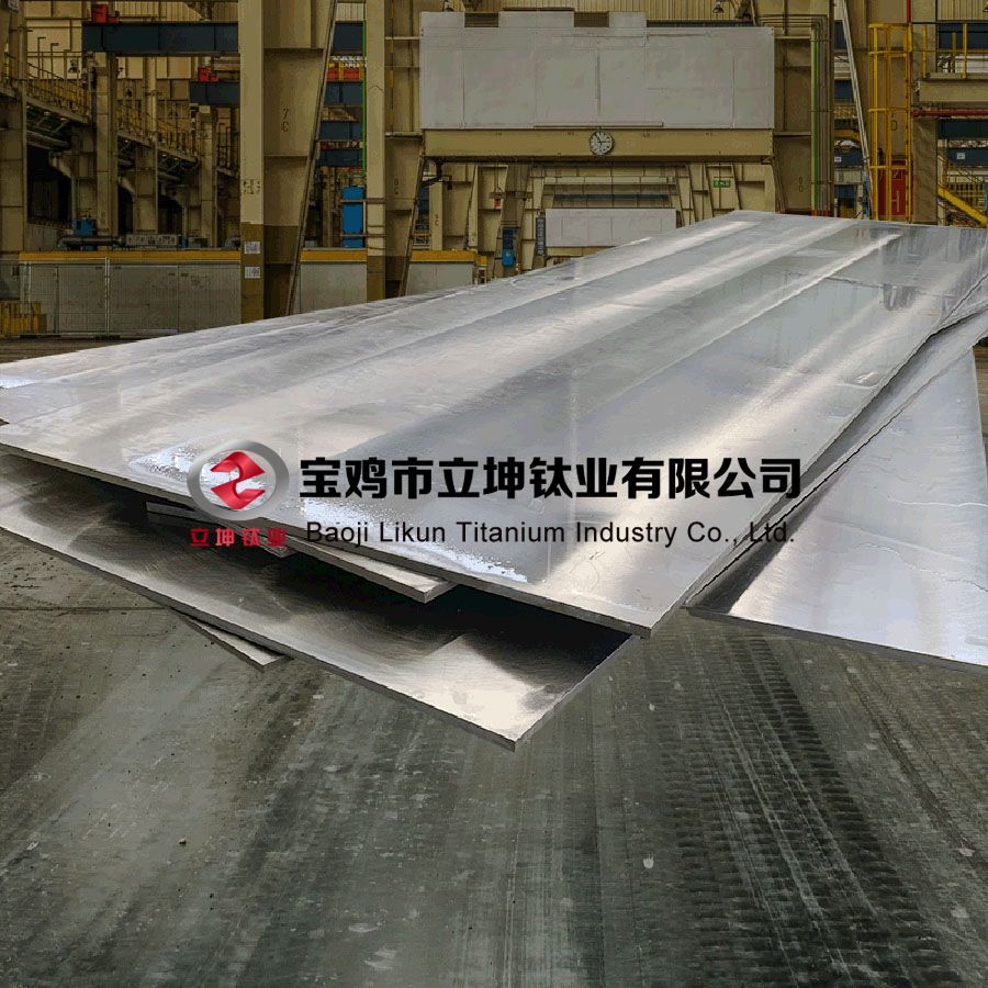 1605773201977107.jpg 鈦合金板