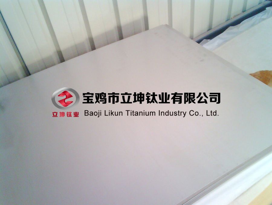 1607765102838493.jpg 鈦合金板