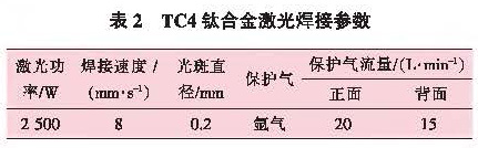 1681132792537880.jpg b2.jpg