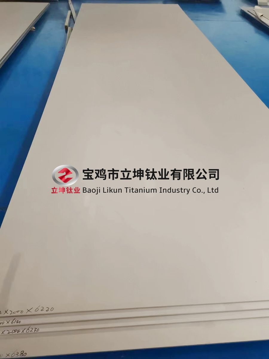 鈦合金板 鈦合金板