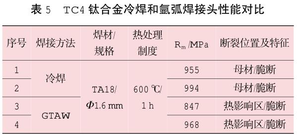 1705807611288918.jpg b5.jpg